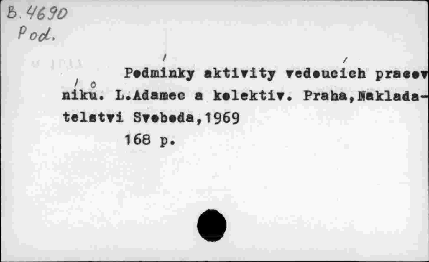 ﻿Ъ.ЧМО Р oct,
f	/
Padminky «ktirity yedaucich praaa
L.Adanaec a kelektiy. Praha, Ла kl a da
! 0
niku
telatyi Svabeda,1969
168 p.